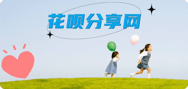 赤峰昆明信用卡接单平台☀️诚信信用卡24小时在线靠谱商家推荐
